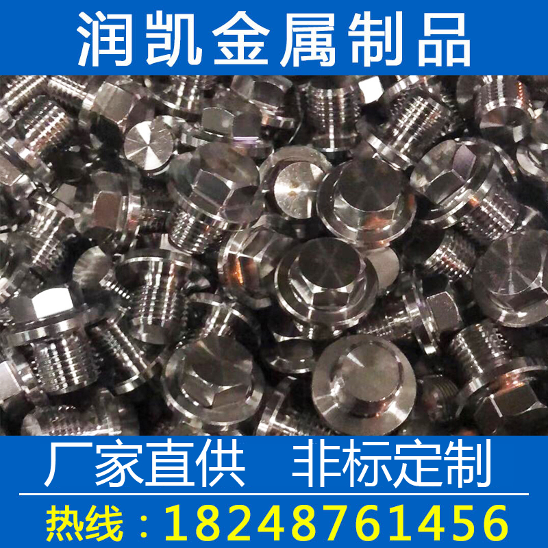 不銹鋼車(chē)削件