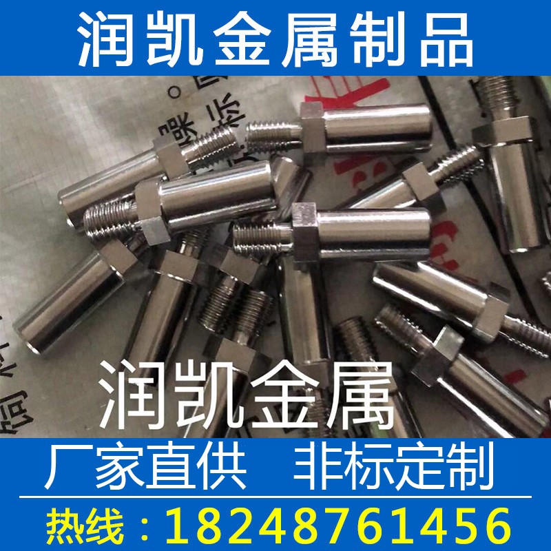 不銹鋼車(chē)削件